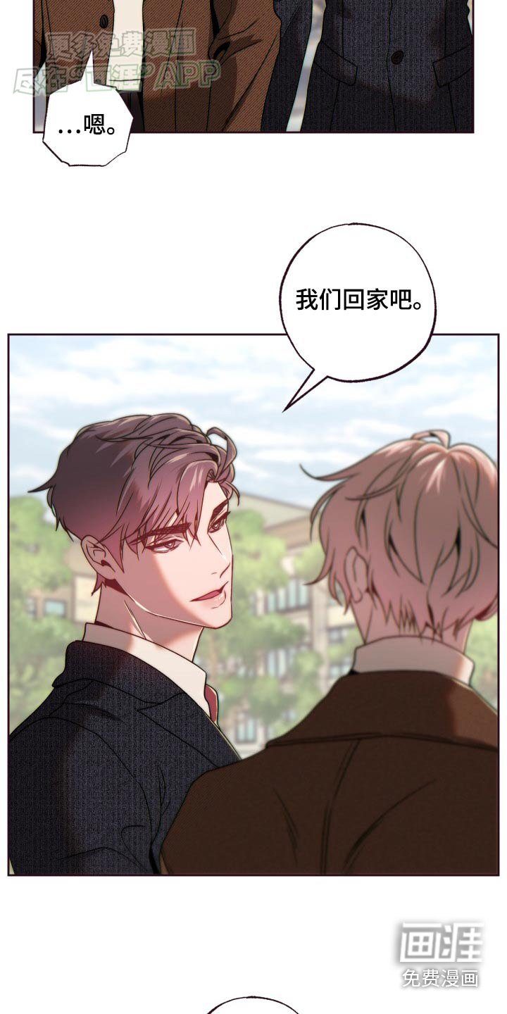 第93章：与你在一起