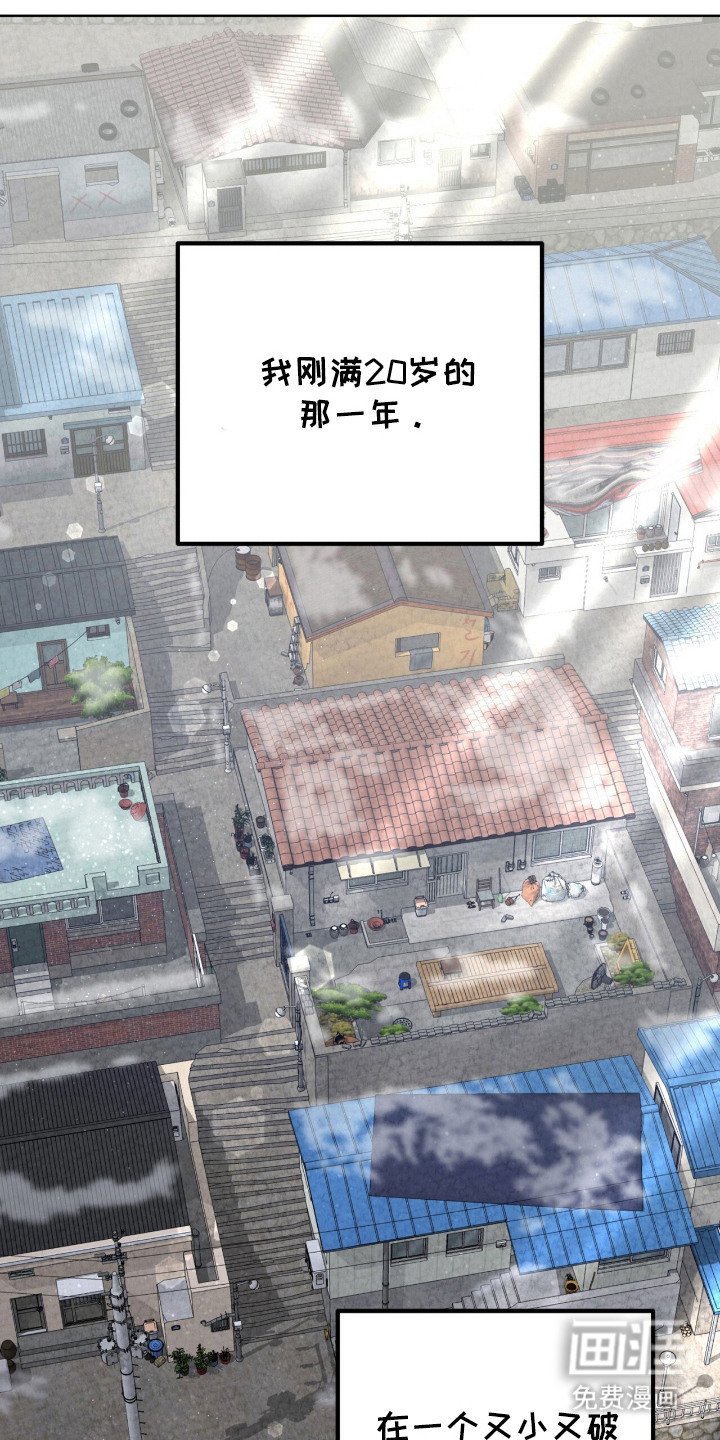 第10章：改变人生（完结）