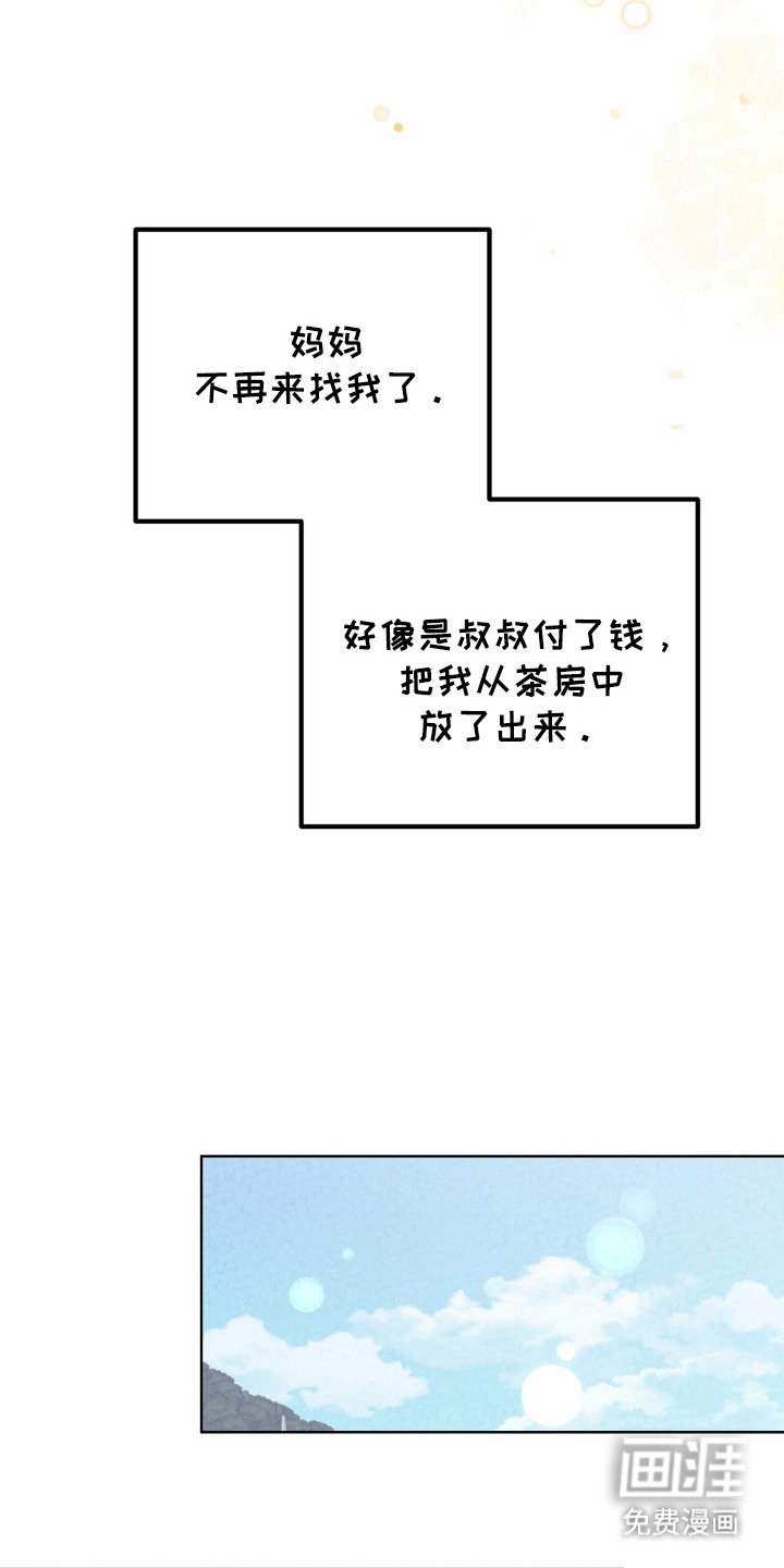 第10章：改变人生（完结）
