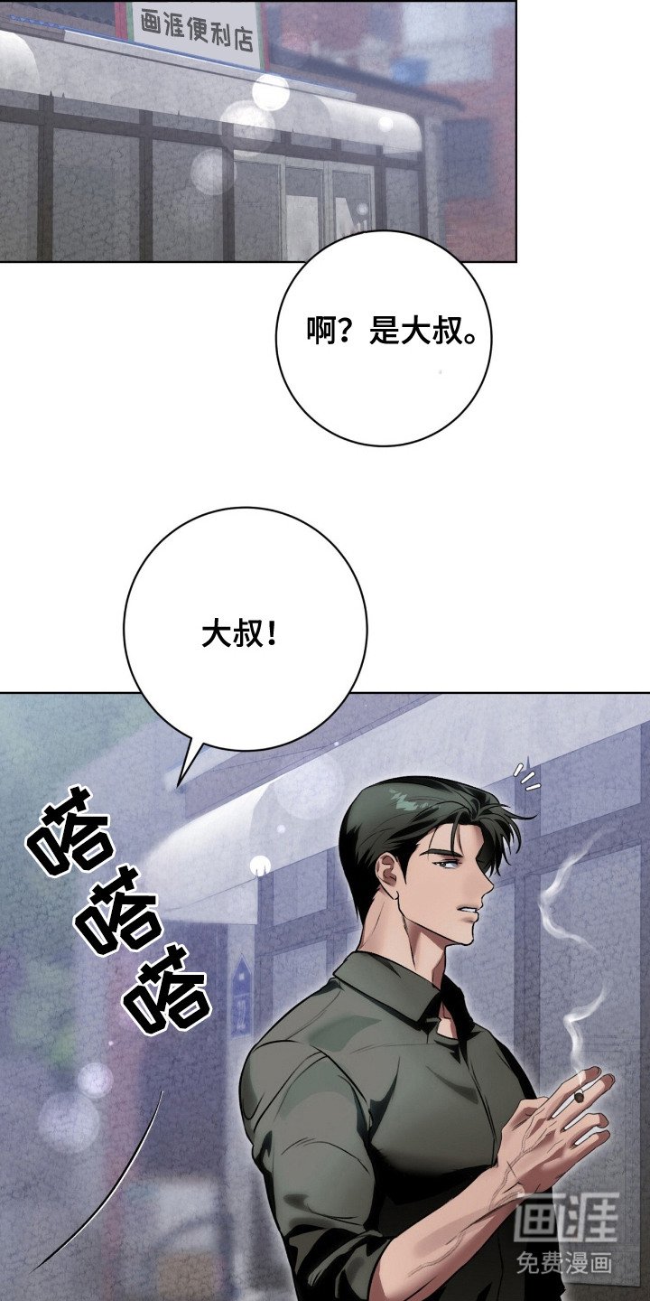 第10章：改变人生（完结）