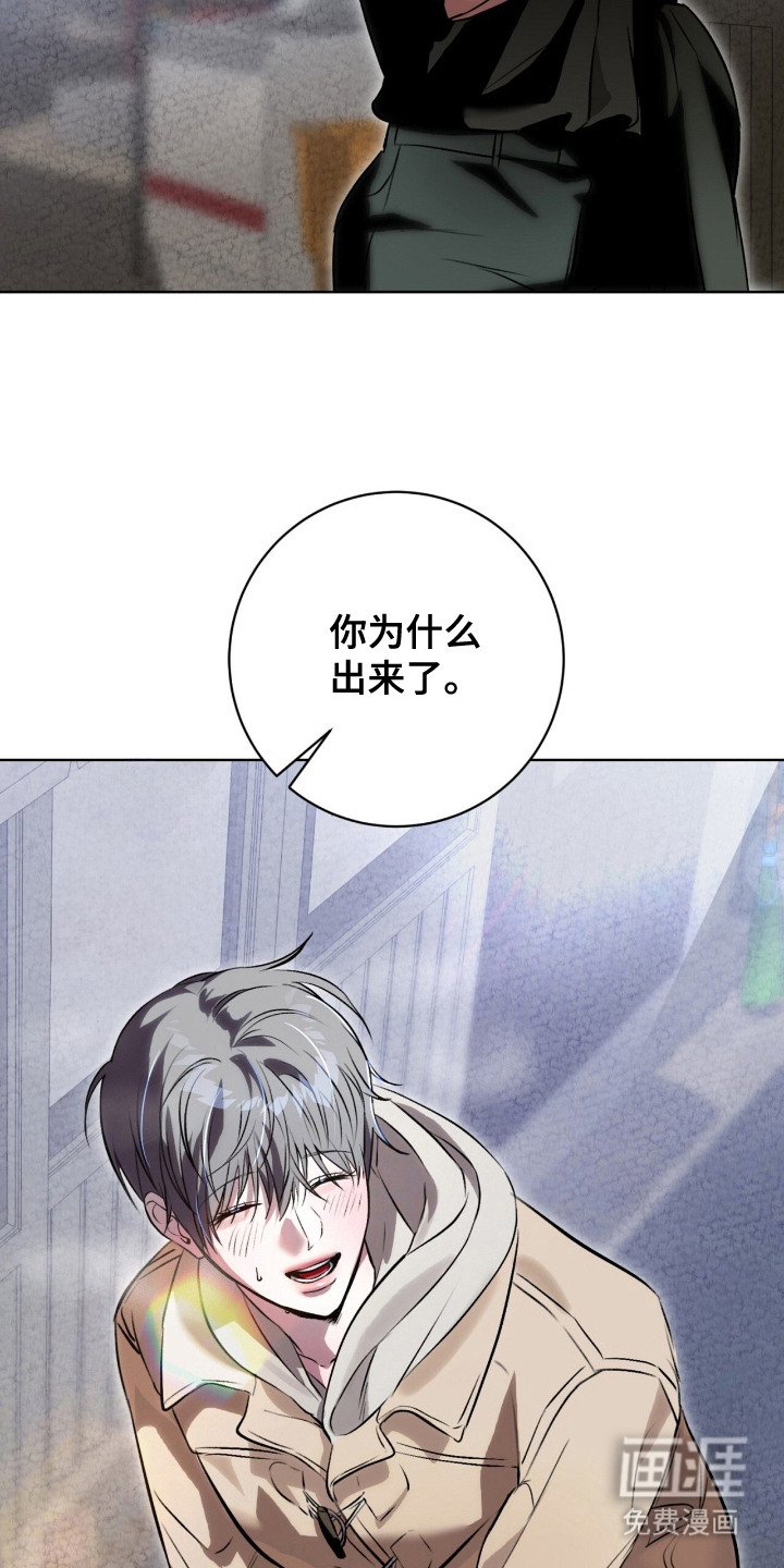 第10章：改变人生（完结）
