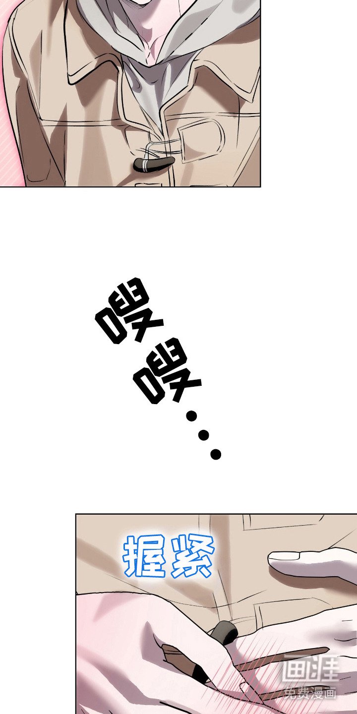 第10章：改变人生（完结）