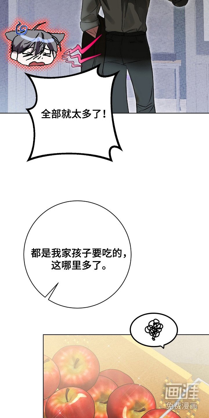 第10章：改变人生（完结）