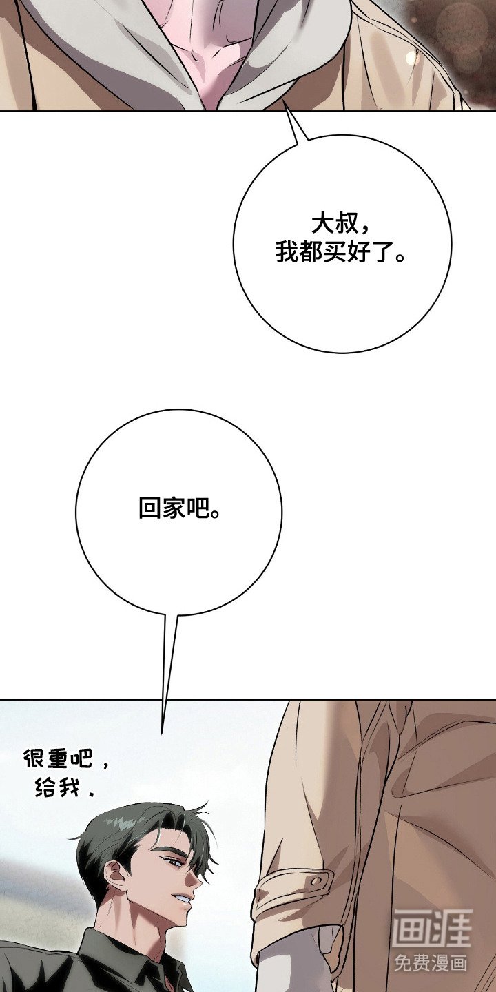 第10章：改变人生（完结）