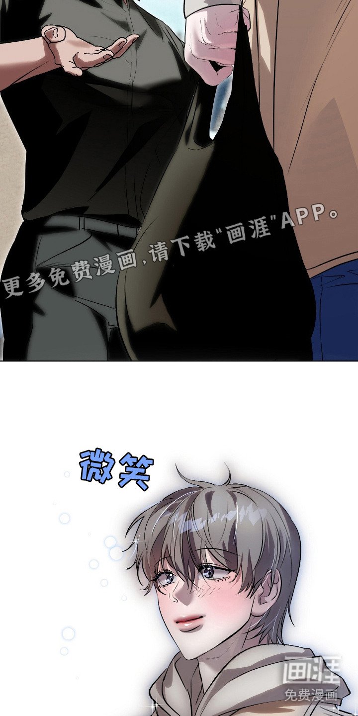 第10章：改变人生（完结）