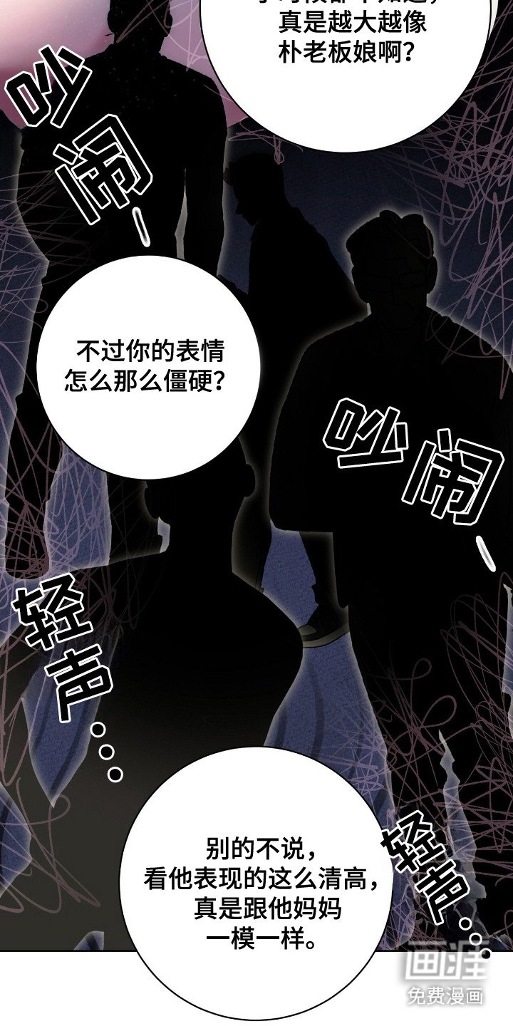 第2章：中标