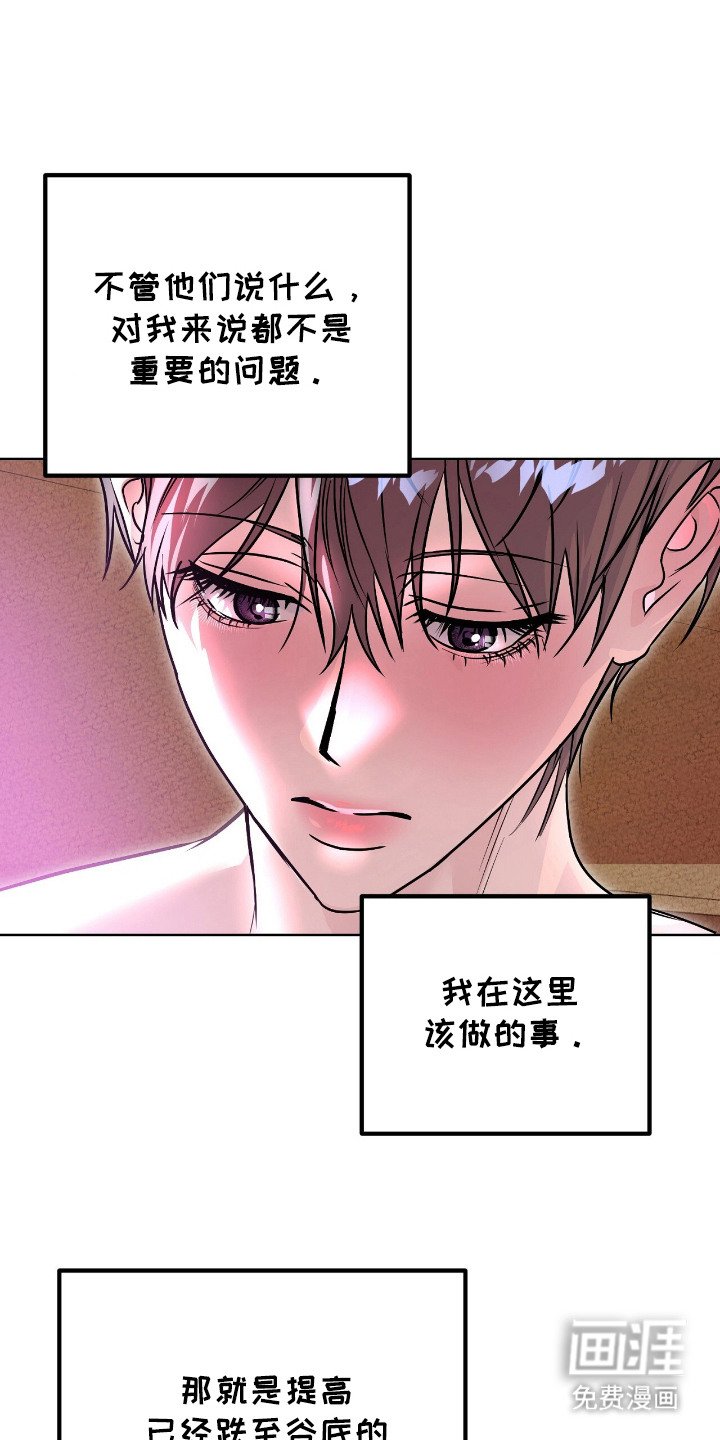 第2章：中标