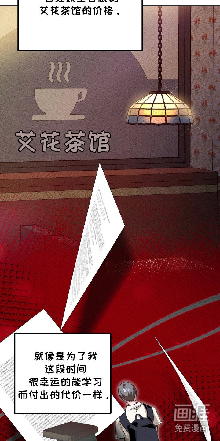 第2章：中标