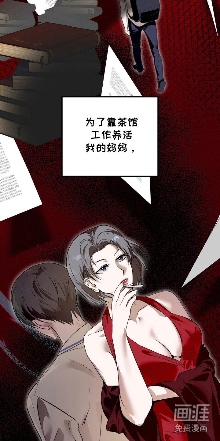 第2章：中标