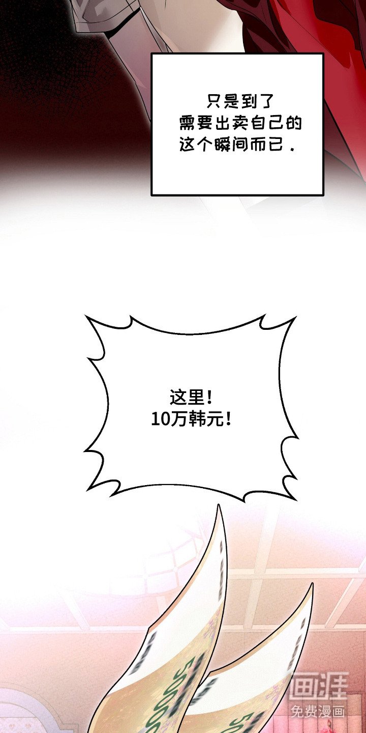 第2章：中标