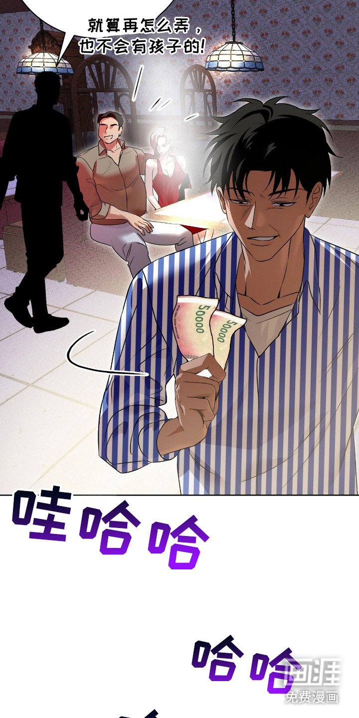 第2章：中标