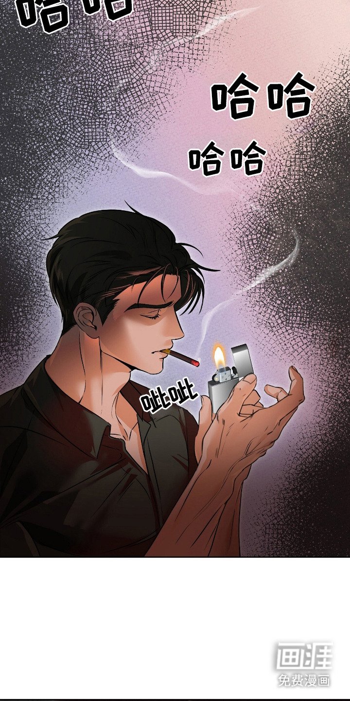 第2章：中标