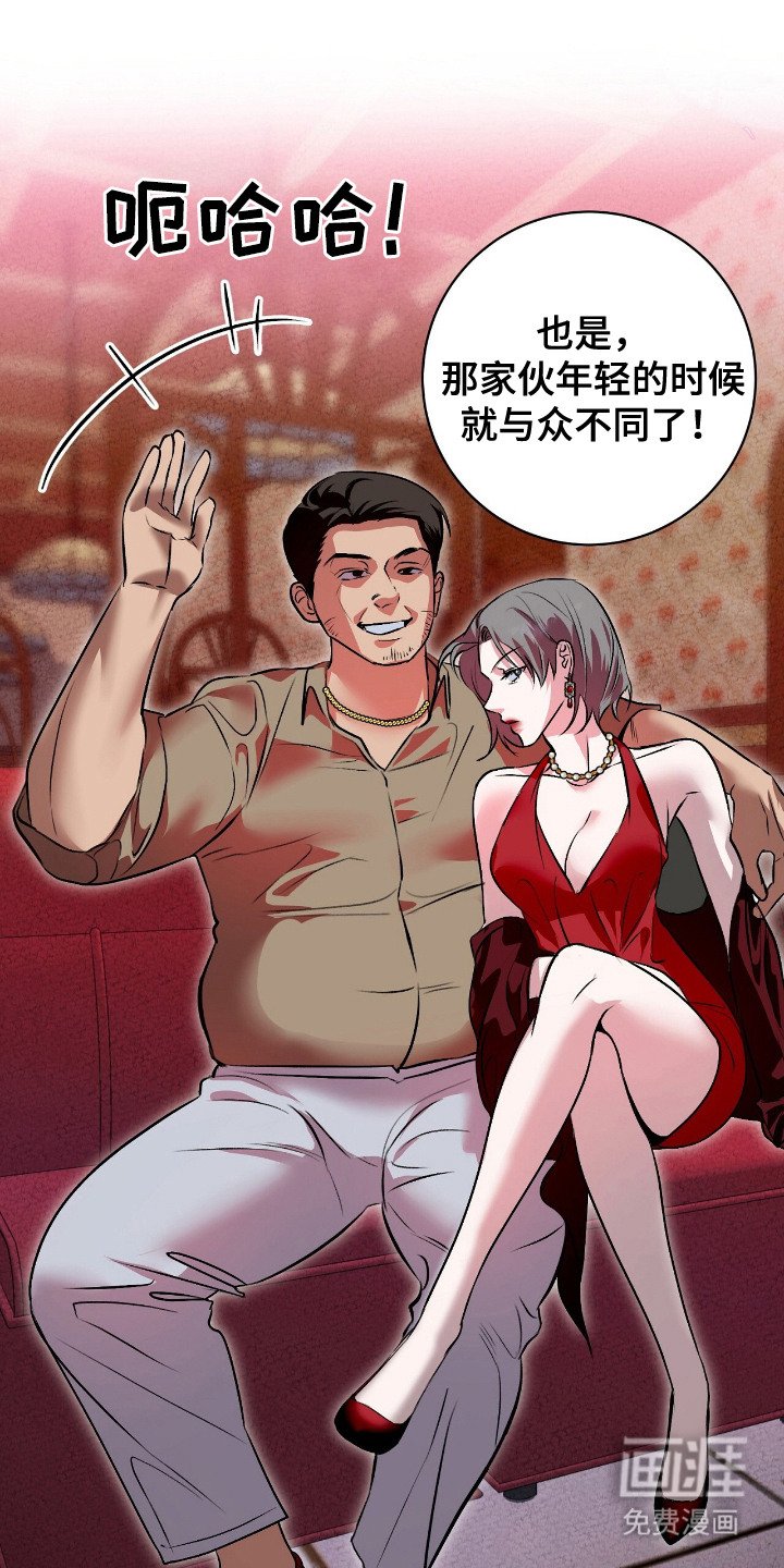 第2章：中标