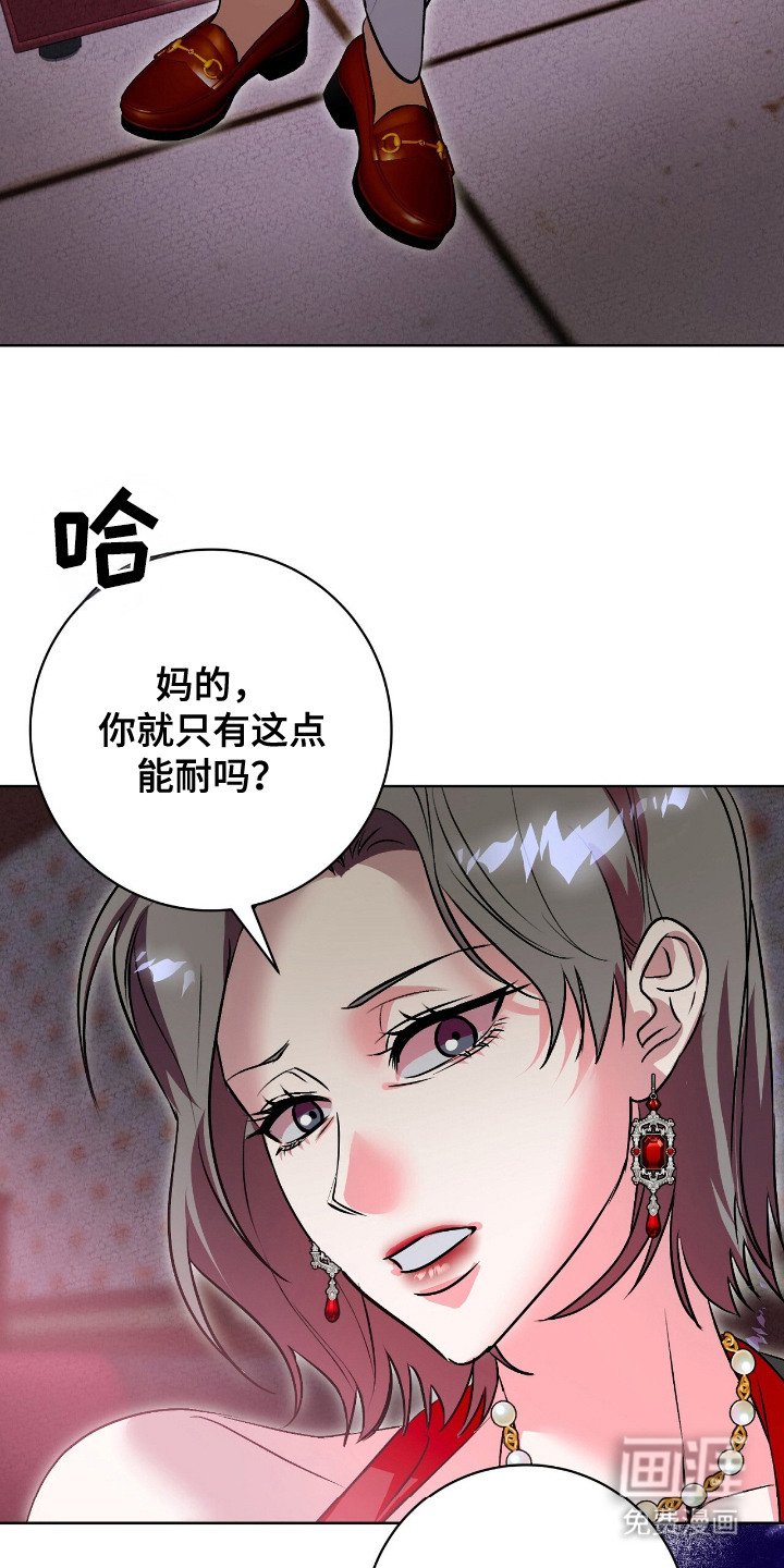 第2章：中标