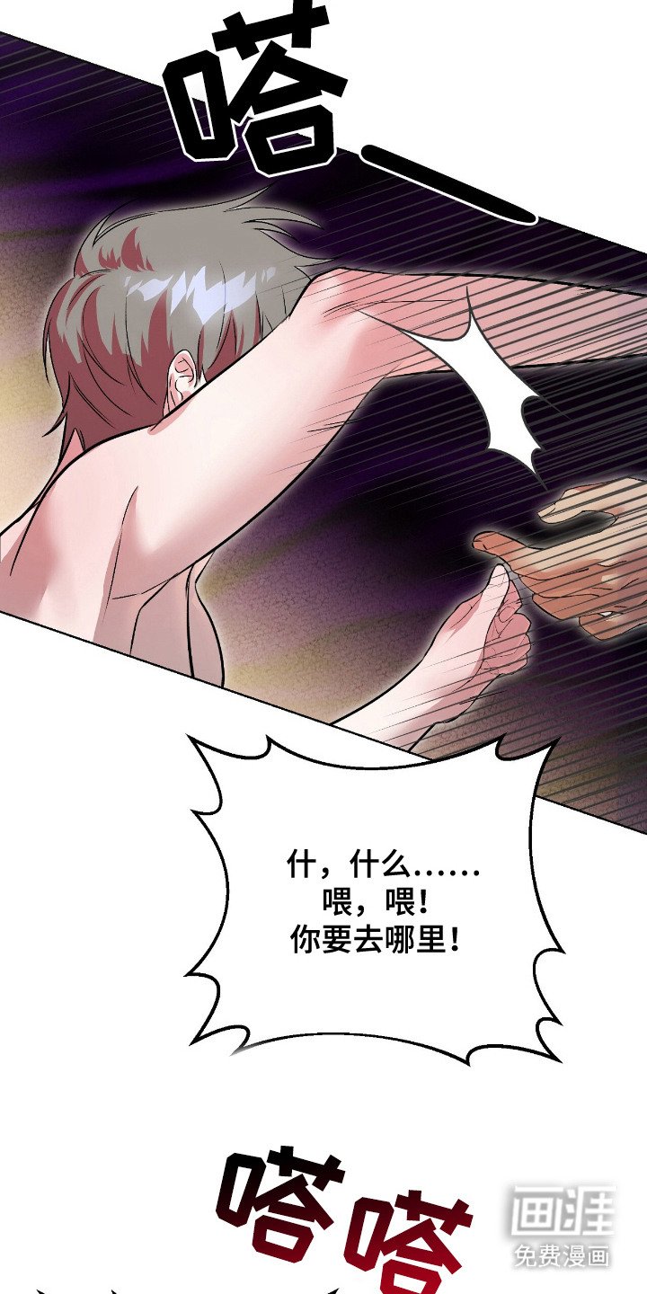 第2章：中标