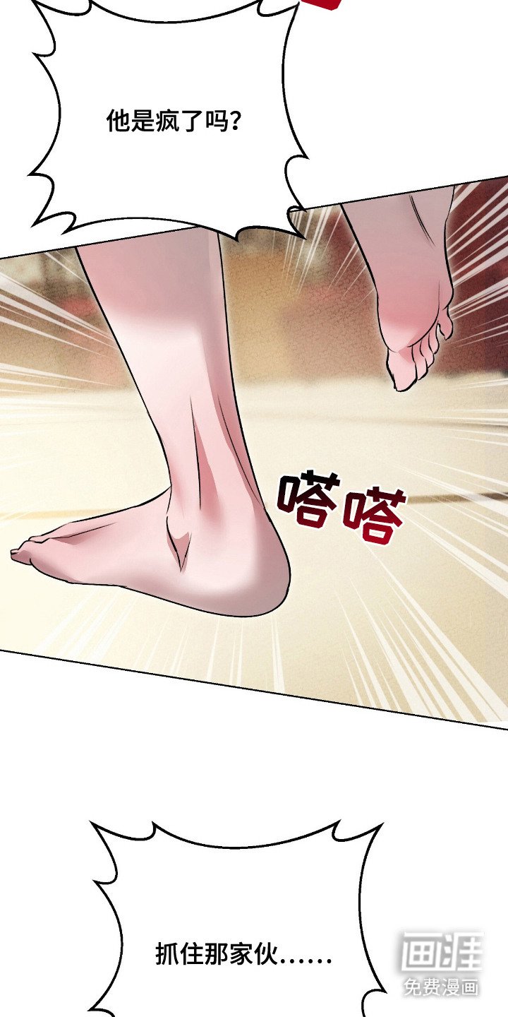 第2章：中标
