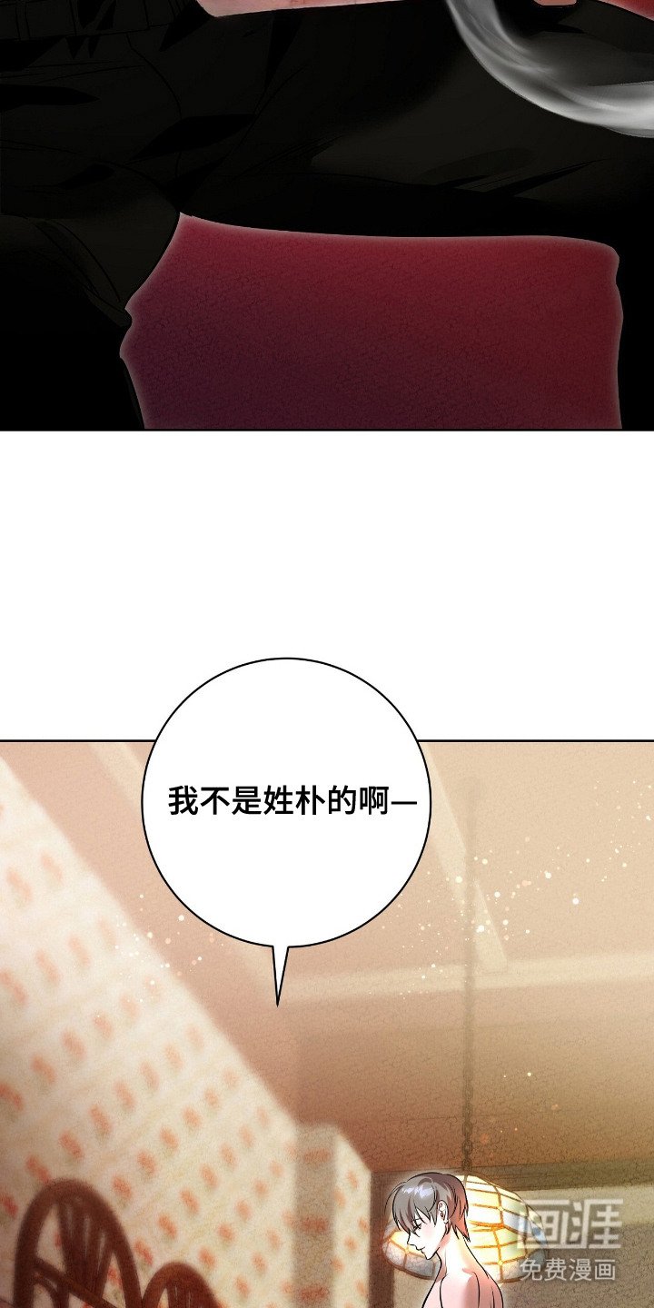 第3章：求助