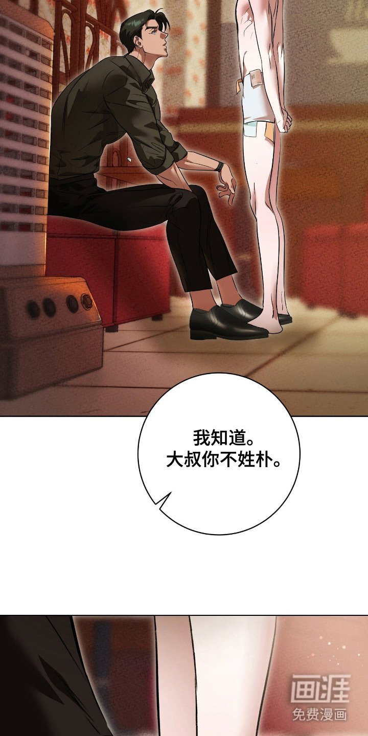 第3章：求助