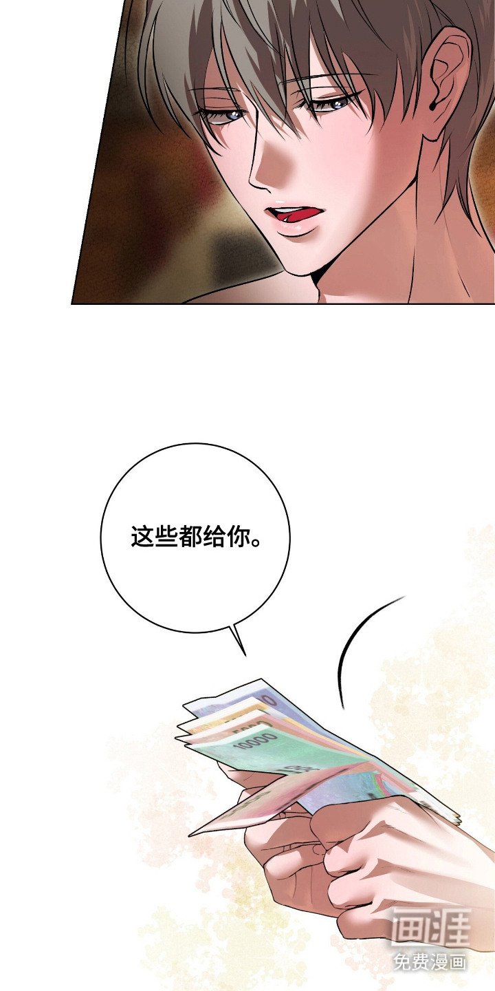 第3章：求助