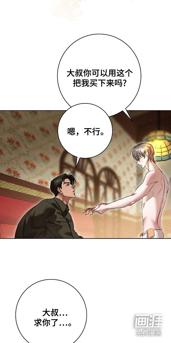 第3章：求助