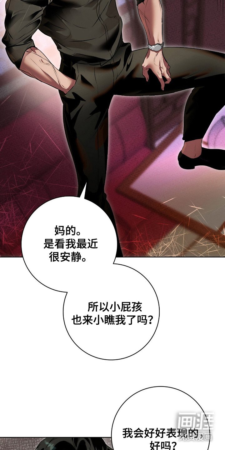 第3章：求助