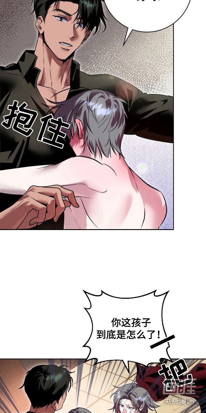 第3章：求助