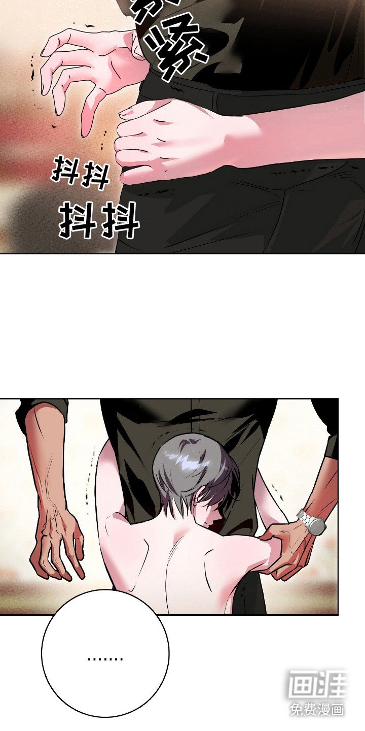 第3章：求助