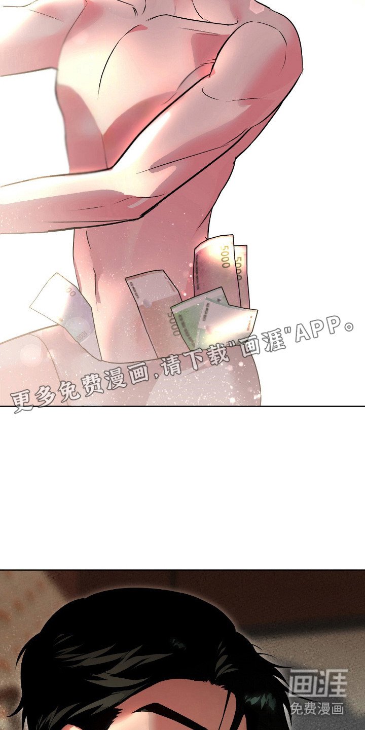 第3章：求助