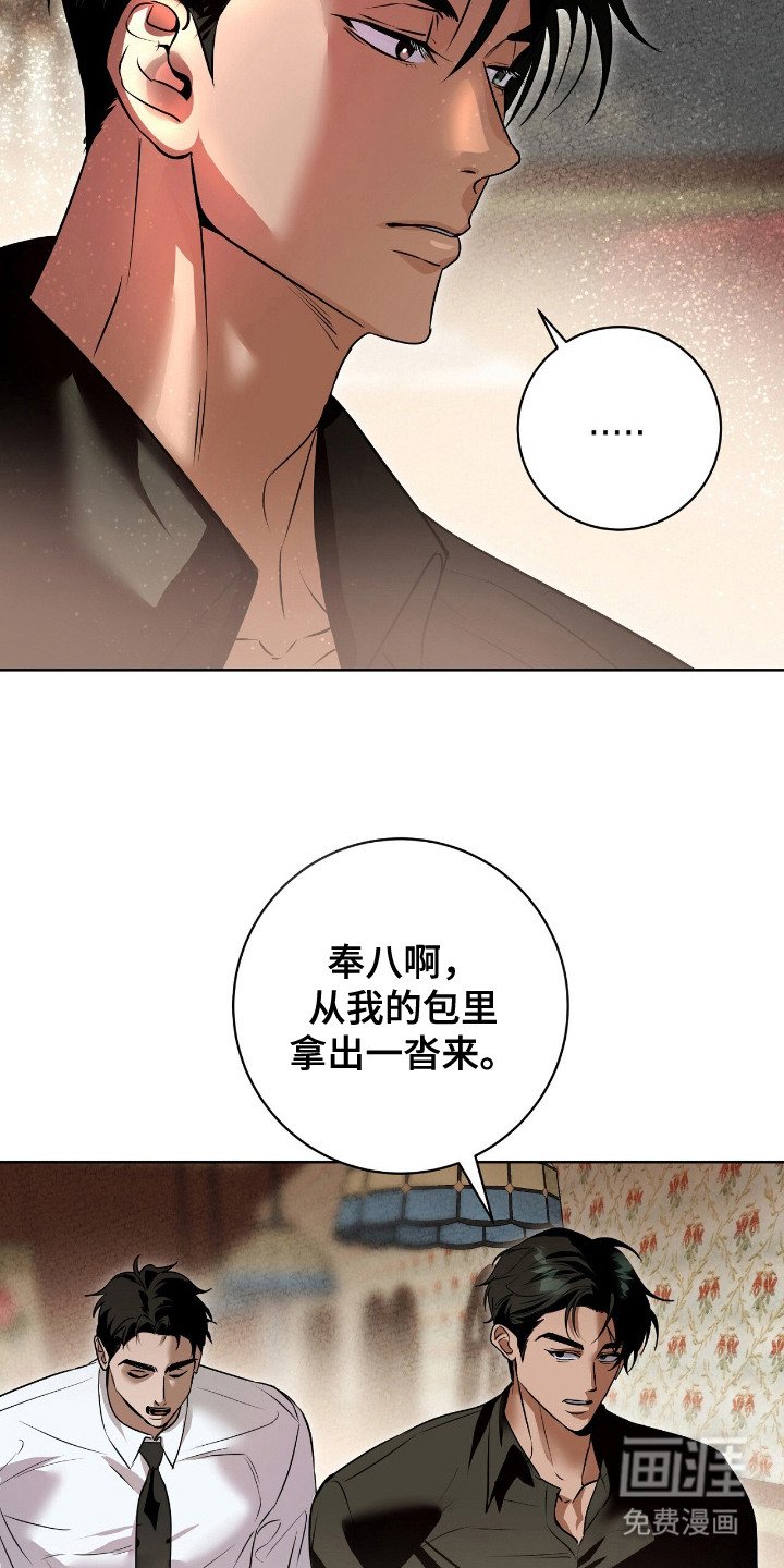 第3章：求助