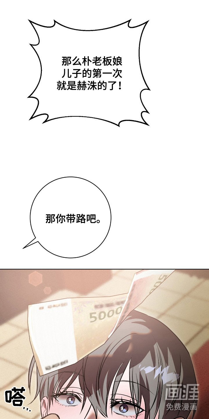 第3章：求助