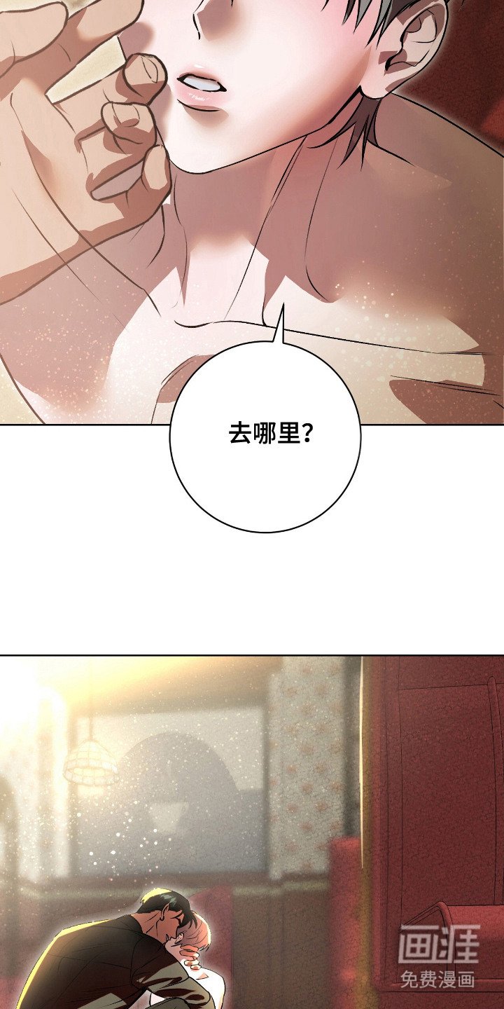 第3章：求助