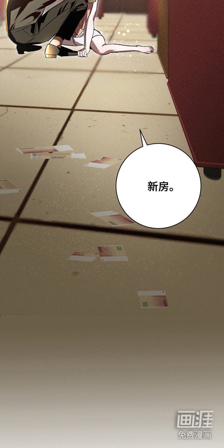 第3章：求助