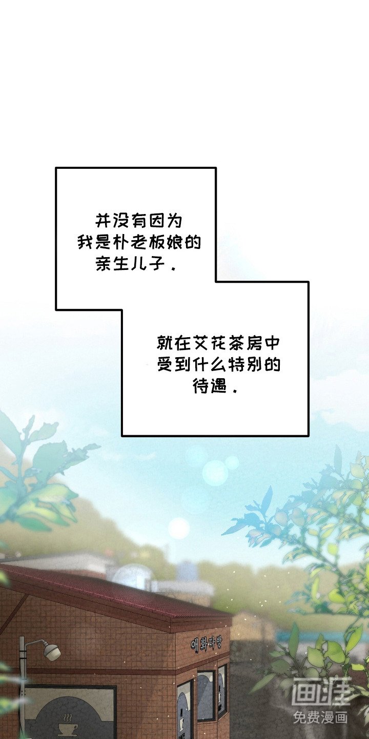 第4章：初次相遇