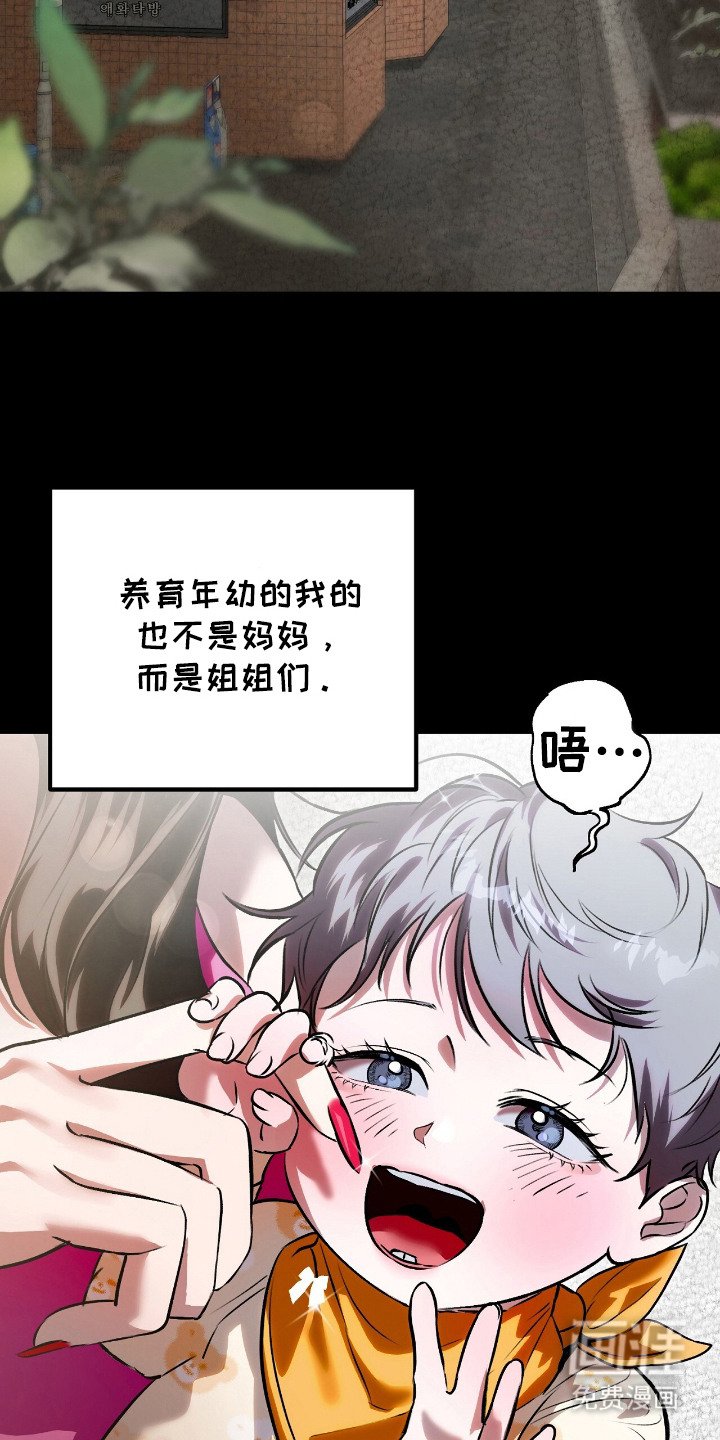 第4章：初次相遇
