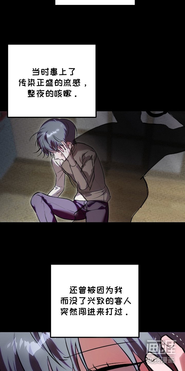 第4章：初次相遇