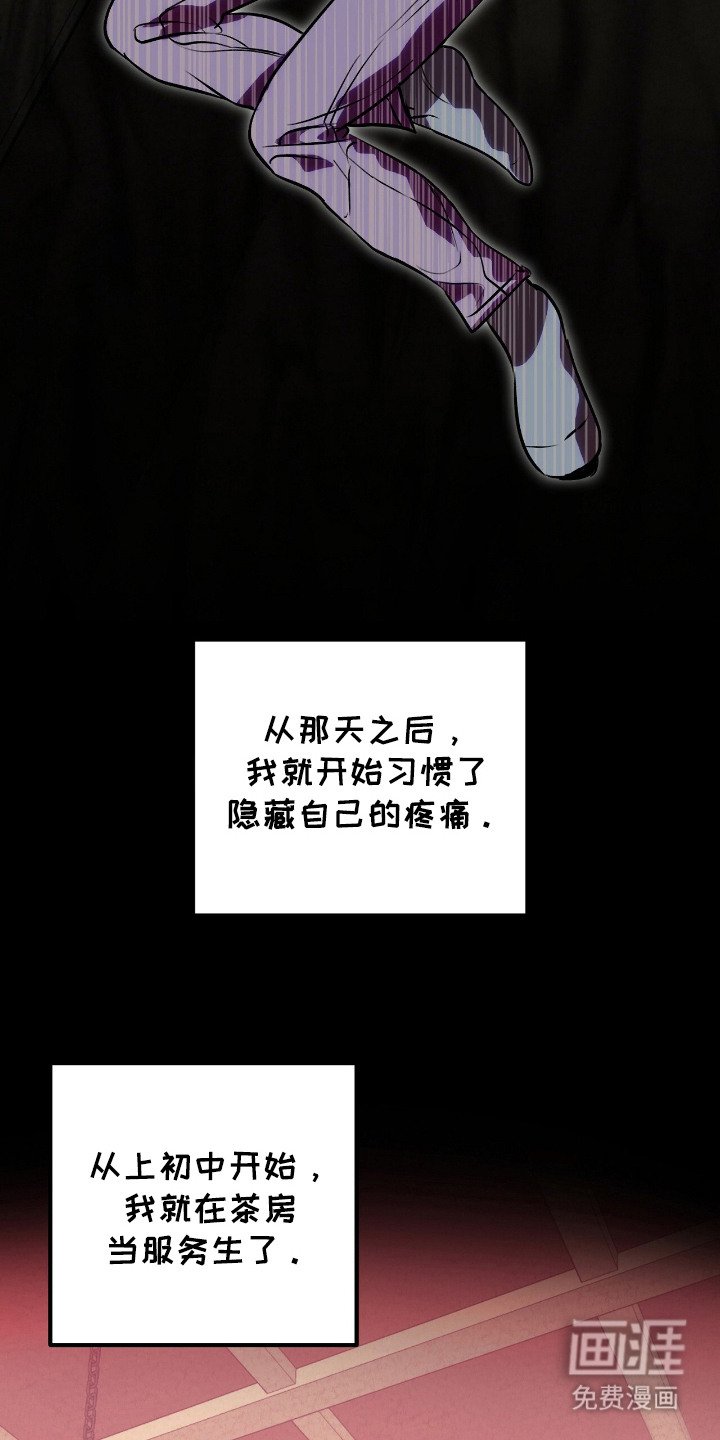 第4章：初次相遇