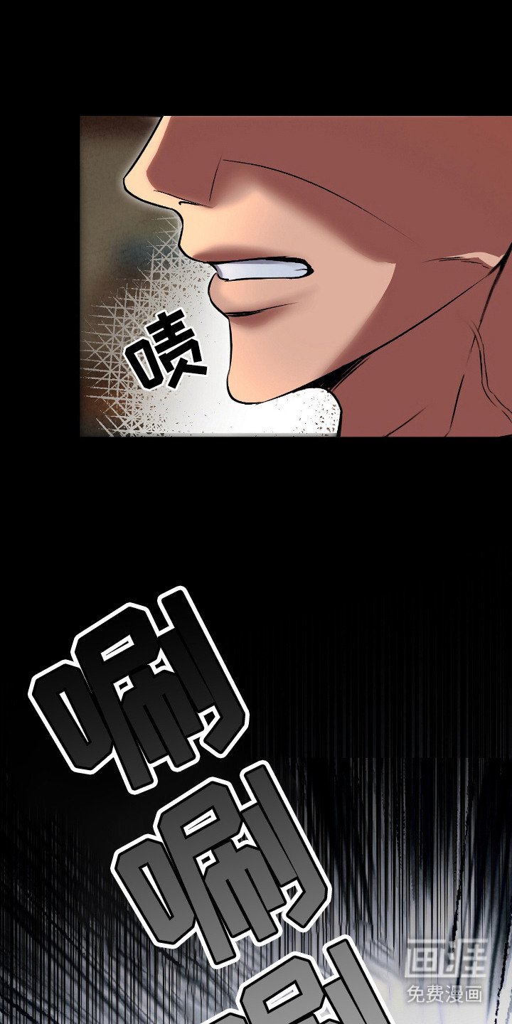 第4章：初次相遇