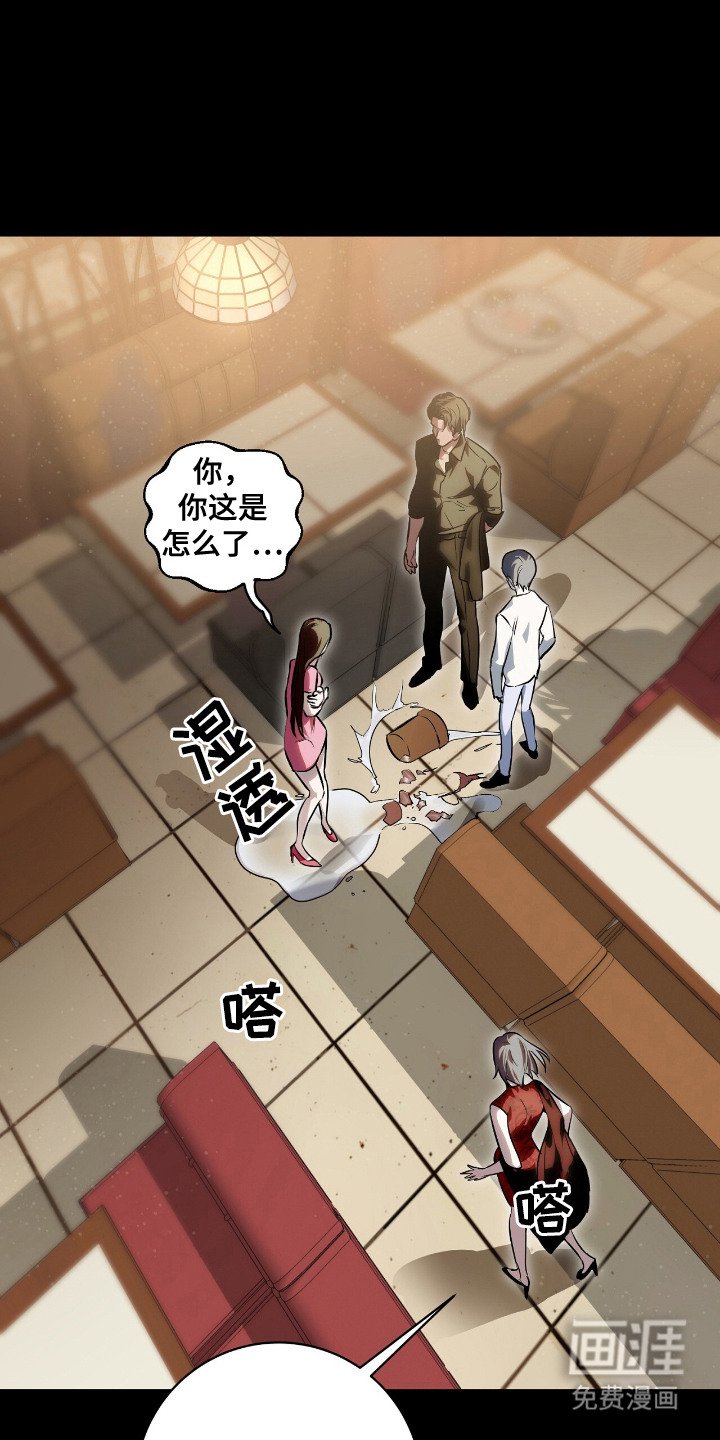 第5章：警告