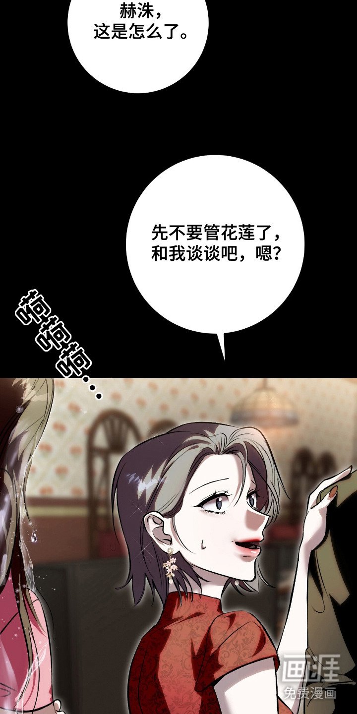 第5章：警告