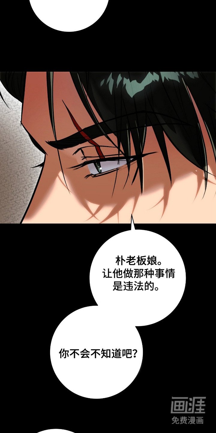 第5章：警告