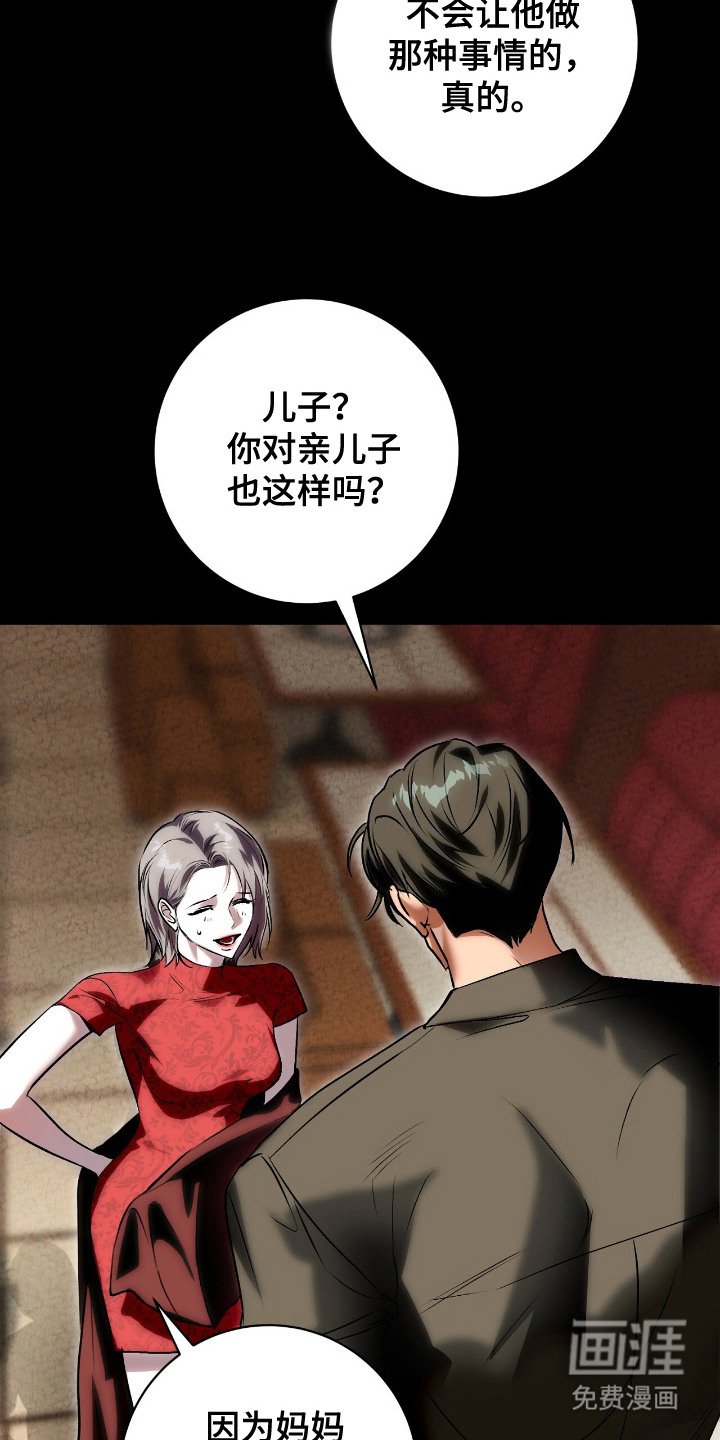 第5章：警告