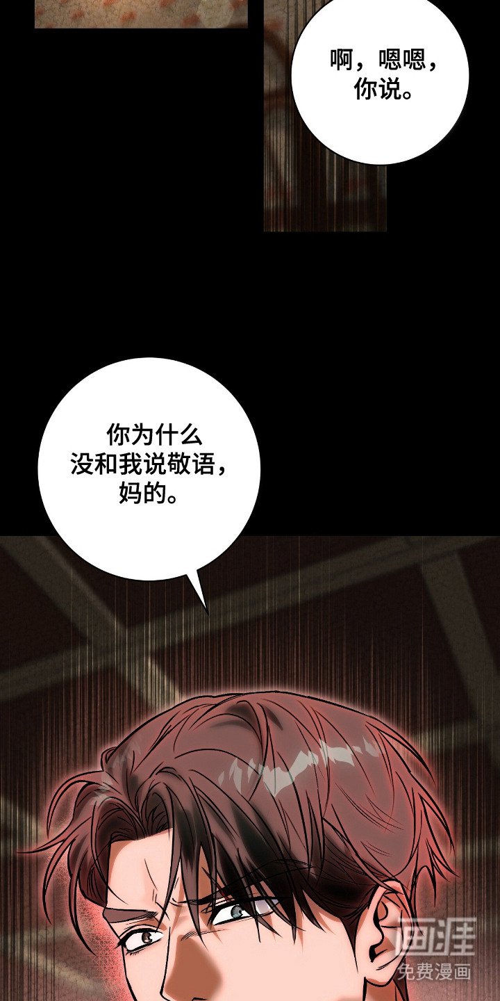 第5章：警告