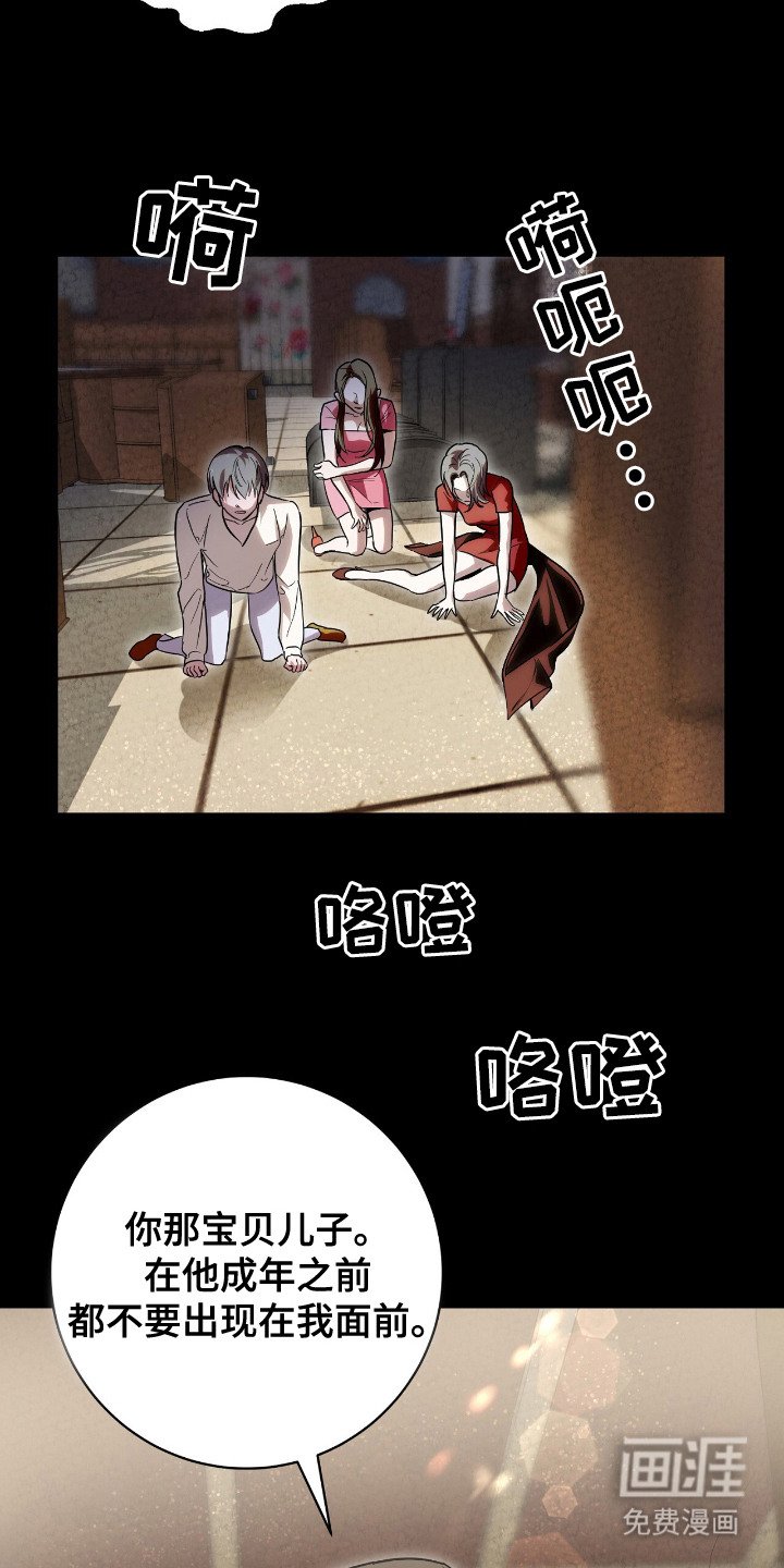 第5章：警告