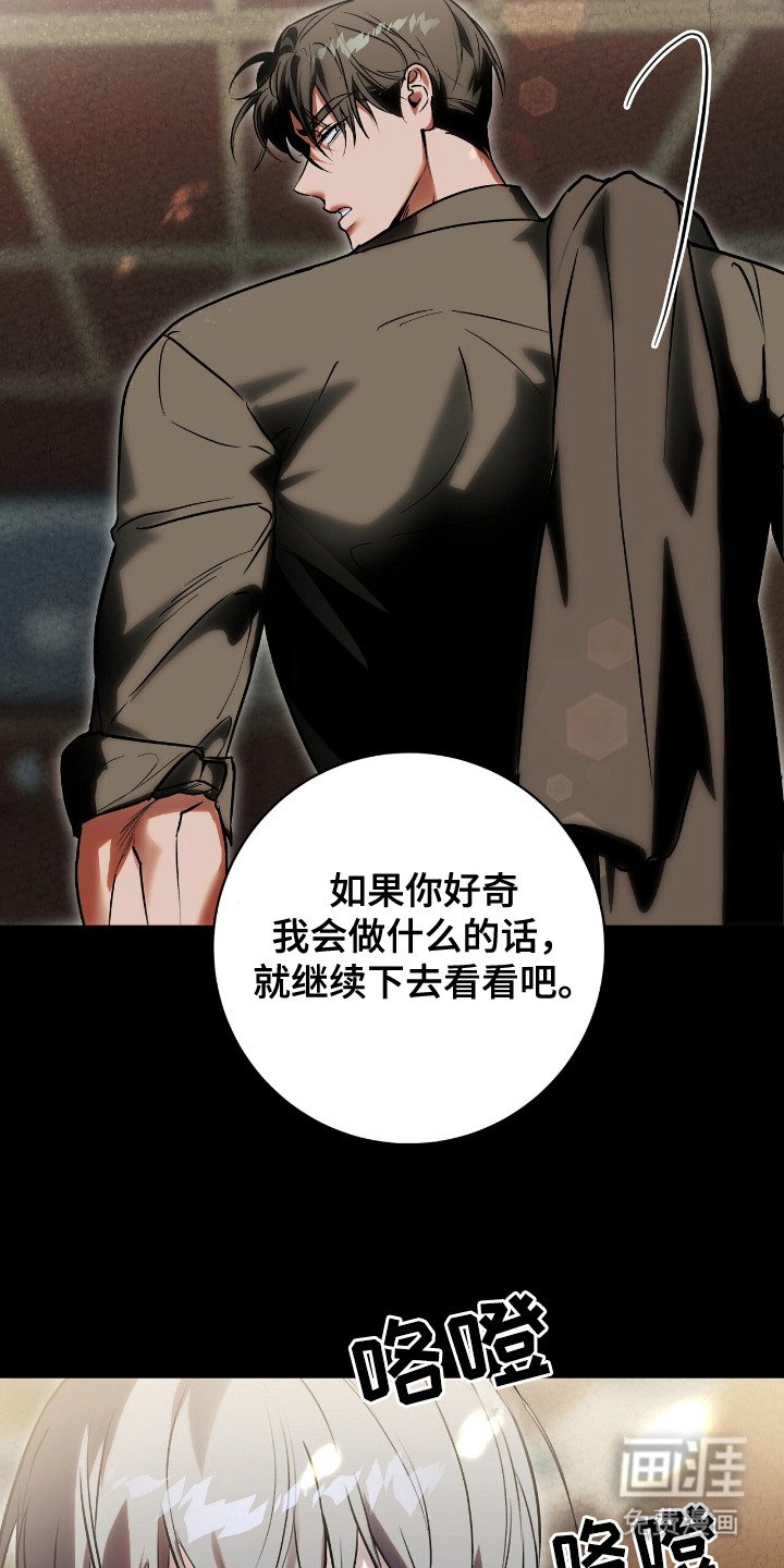 第5章：警告