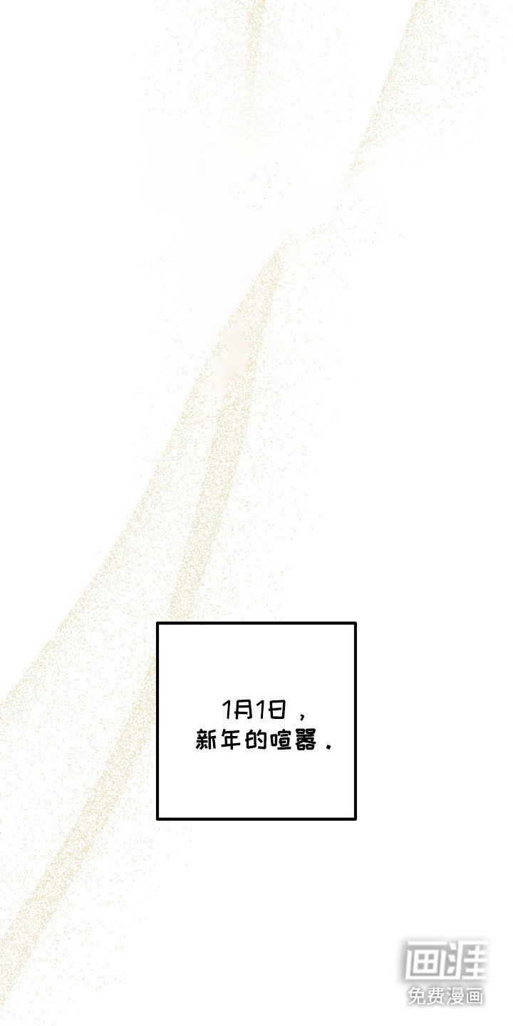 第5章：警告