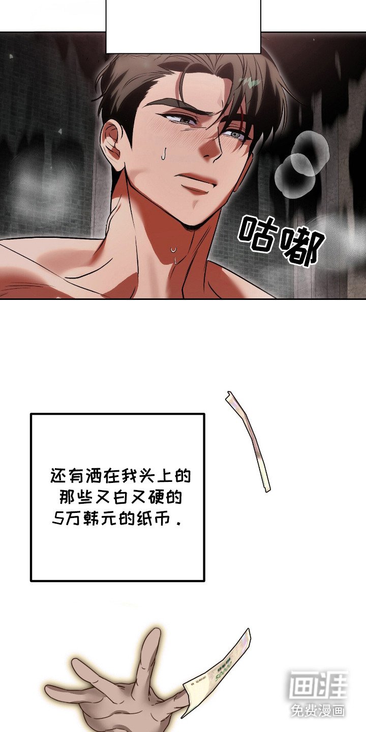 第5章：警告