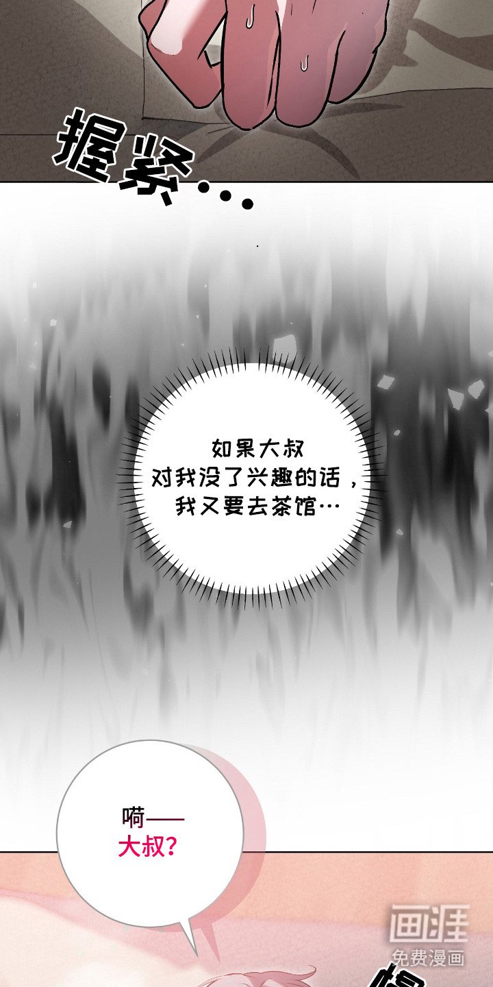 第6章：晕倒