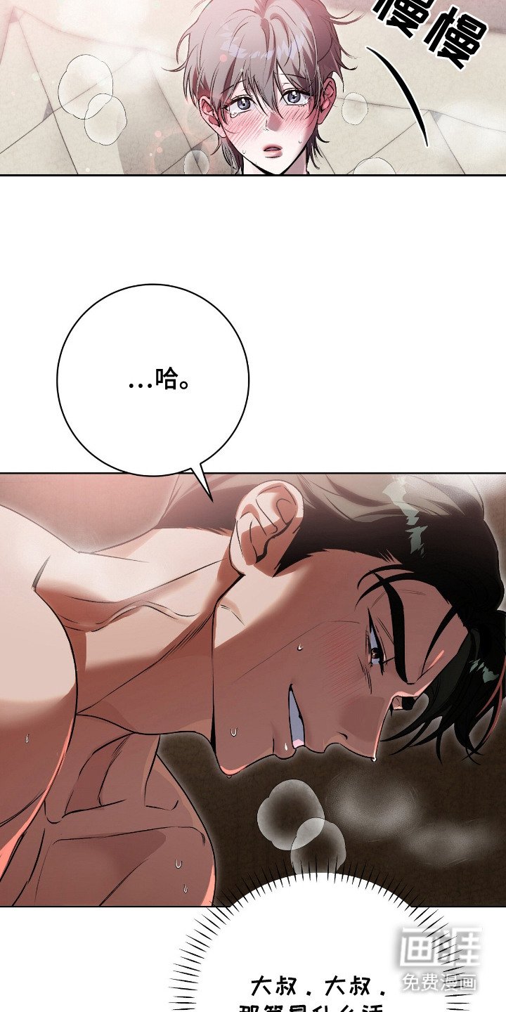 第6章：晕倒