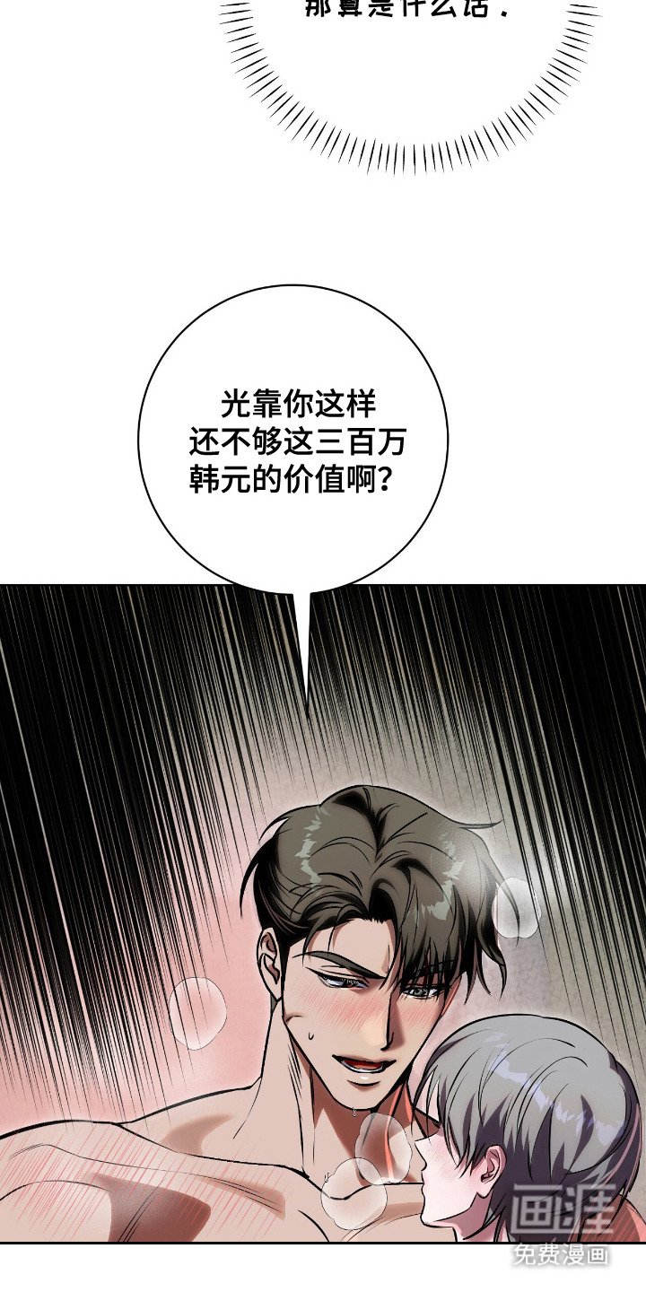 第6章：晕倒