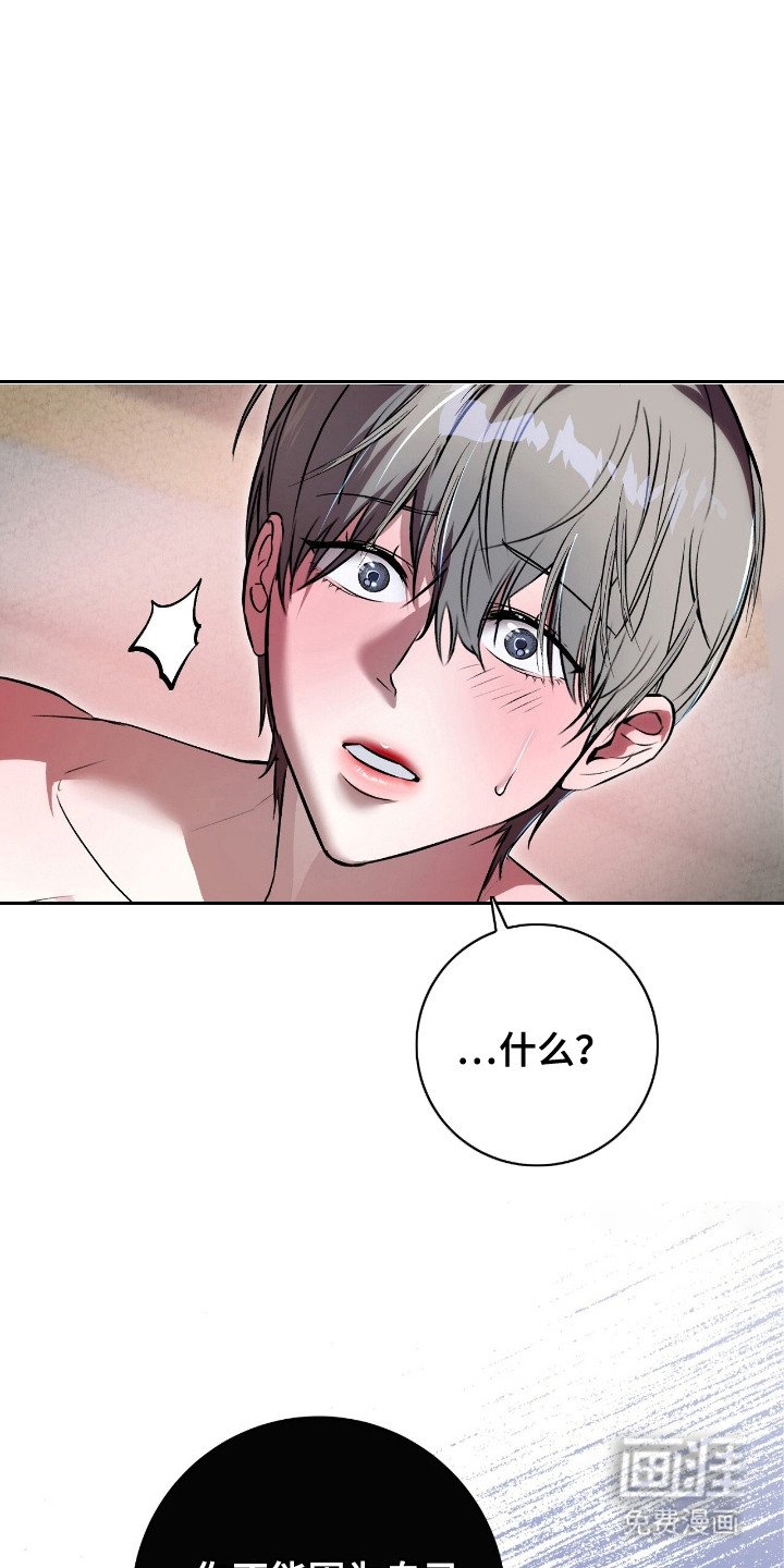 第6章：晕倒